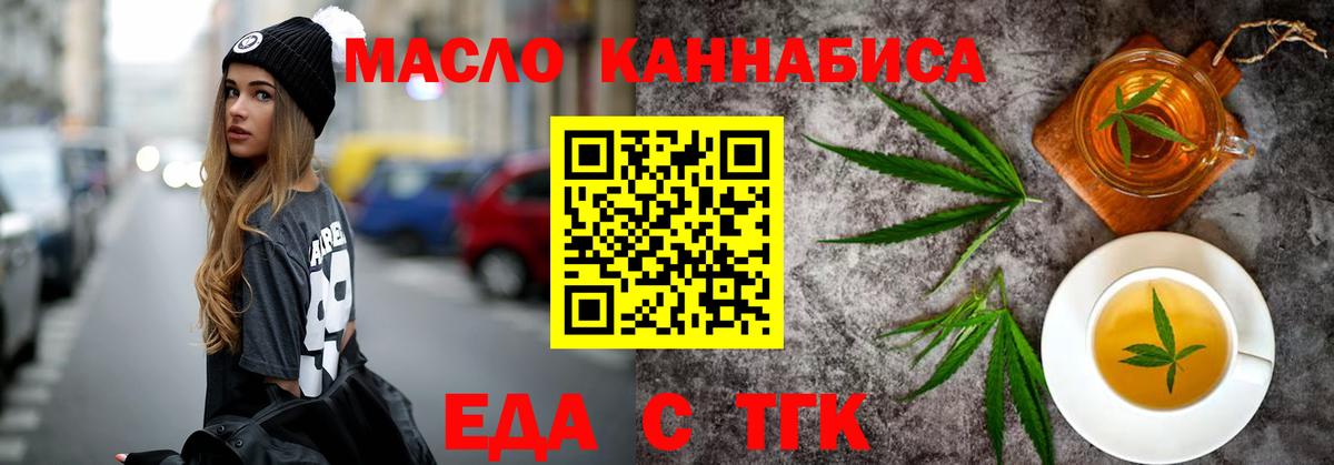 Canna-Cookies марихуана Конаково