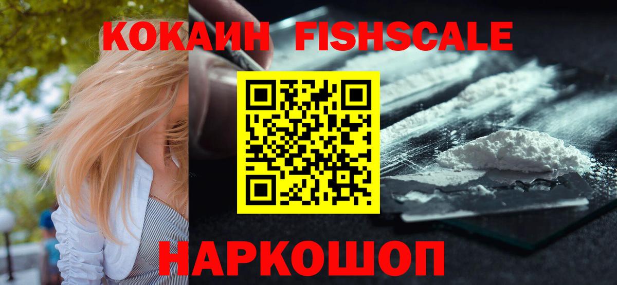 закладка  Вход с VPN  Конаково  Кокаин VHQ 