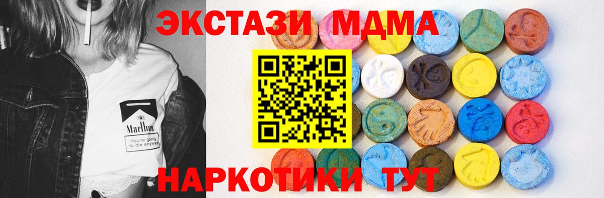 Конаково  Ecstasy  Ecstasy диски  Вход с VPN  Экстази круглые 