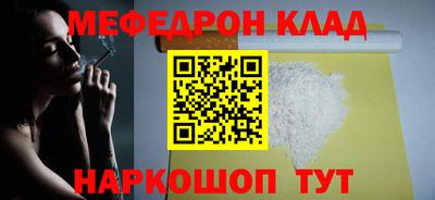 кокс Кинель