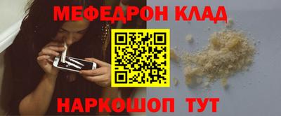стафф Кимры