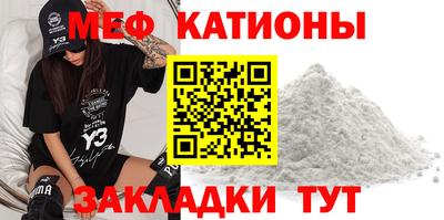 стафф Кимры