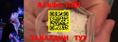 стафф Кимры