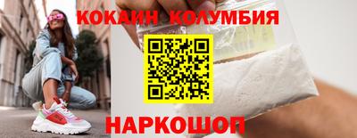 кокс Кинель