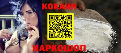 кокс Кинель