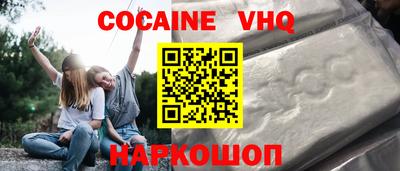 стафф Кимры