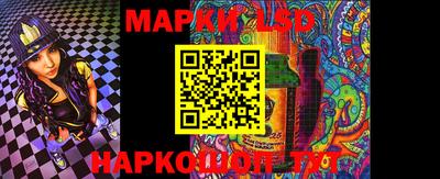 кокс Кинель