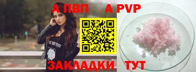 стафф Кимры