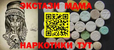 МДПВ Кингисепп