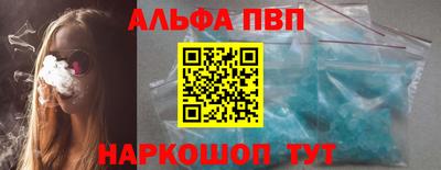 стафф Кимры