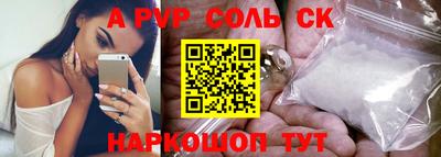 МДПВ Кингисепп