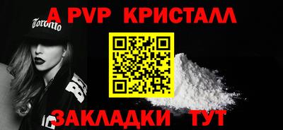 стафф Кимры