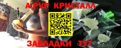стафф Кимры
