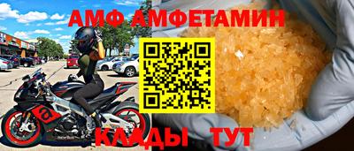 стафф Кимры
