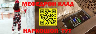 стафф Кимры