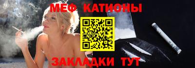 стафф Кимры