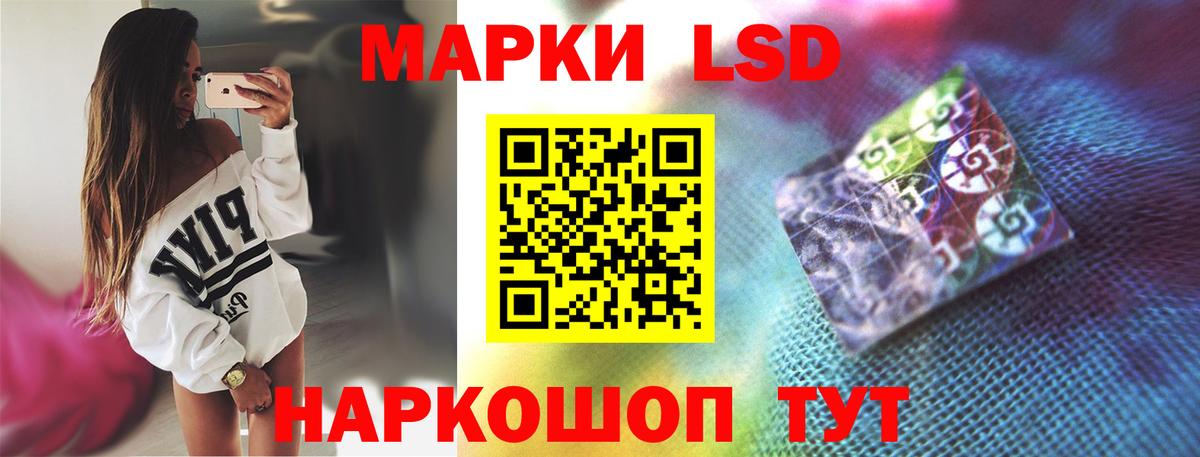 ЛСД экстази ecstasy  Лсд 25 экстази ecstasy  Конаково  Вход с VPN 