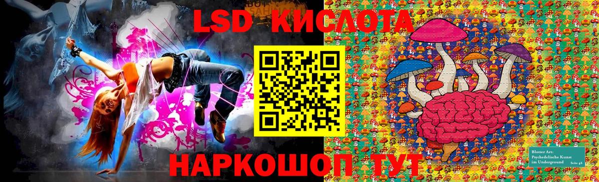 Конаково  Марки NBOMe 1,5мг  Вход с VPN  Марки NBOMe 1,5мг 