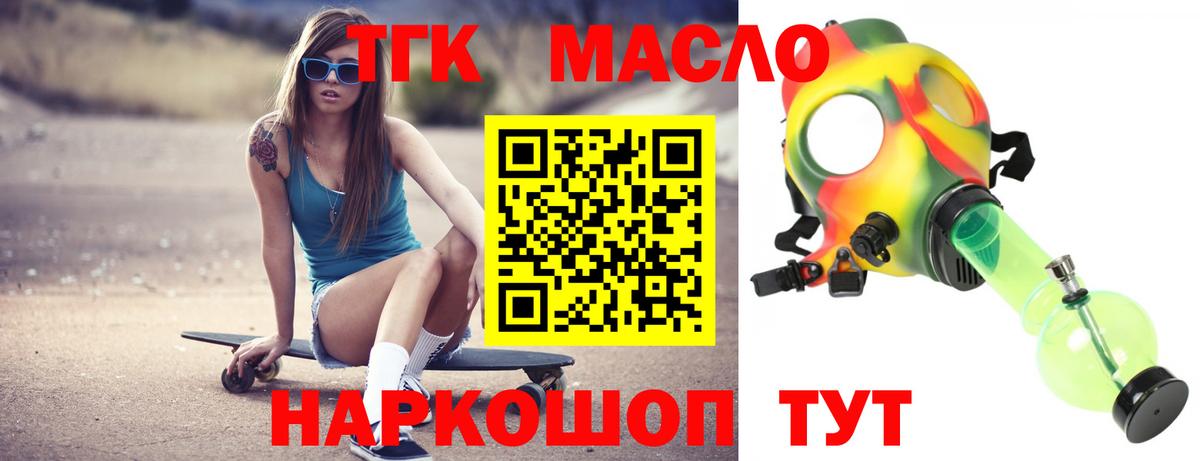 Конаково  МЕФ   Кодеин  Марихуана  МДМА  Вход с VPN  Гашиш  Купить закладку 