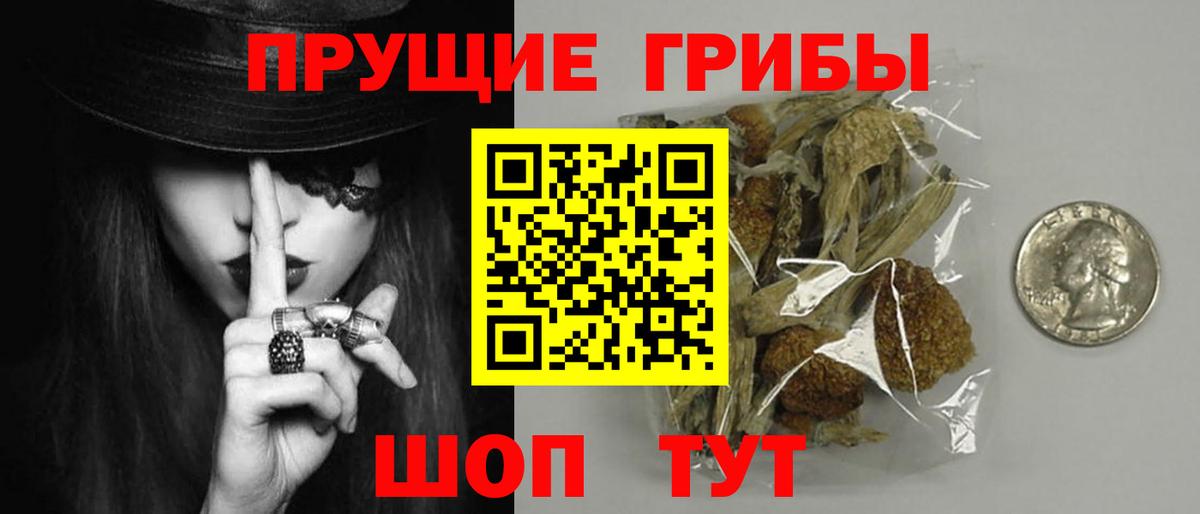 наркота  Галлюциногенные грибы мухоморы  Вход с VPN  Конаково 