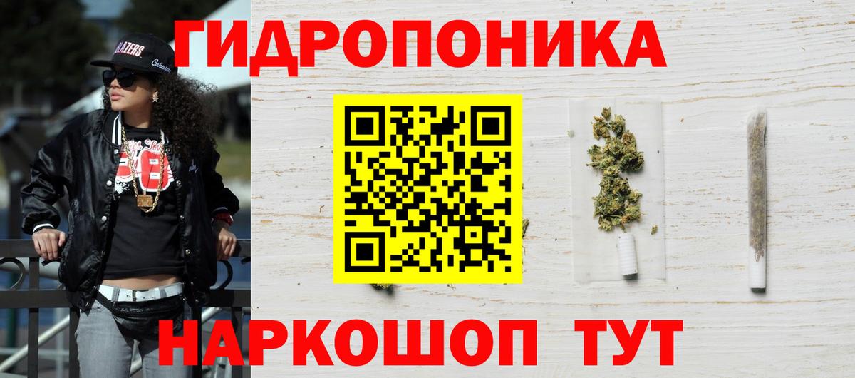 Марихуана MAZAR  Вход с VPN  Каннабис White Widow  Каннабис планчик  Конаково 